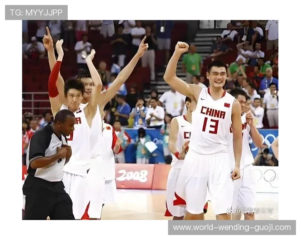 姚明助力中国男篮再创辉煌 引领新赛季激情对决全解析